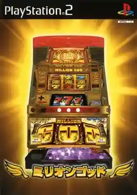 Million God (Japan)
